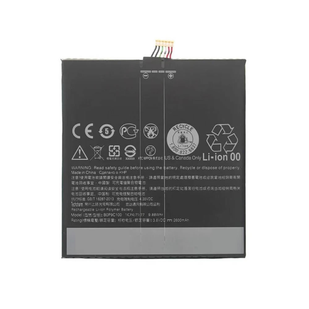 (image for) 3.8V 2600mAh Replacement Li-ion Battery for HTC Desire 816 0P9C300 B0P9C100 35H00220-01M