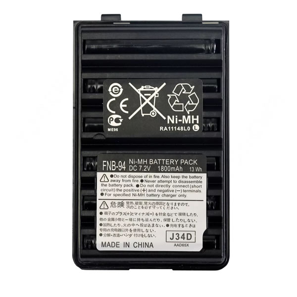 (image for) Replacement FNB-94 Battery for Yaesu Vertex VX-400 VX-410 VX-418 VX-420 VX-428 HX270 VXA-200 7.2V
